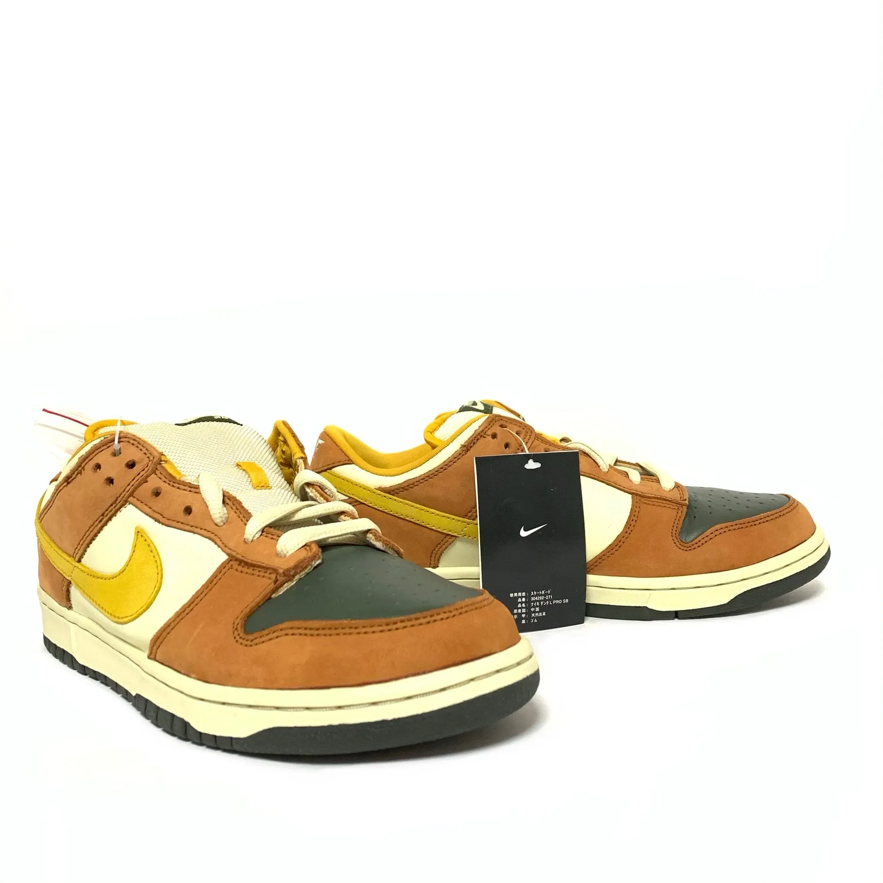 NIKE DUNK LOW PRO SB VAPOR