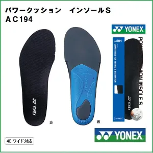 Yonex AC194 Power Cushion Insole